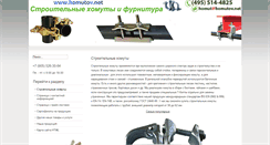 Desktop Screenshot of homutov.net
